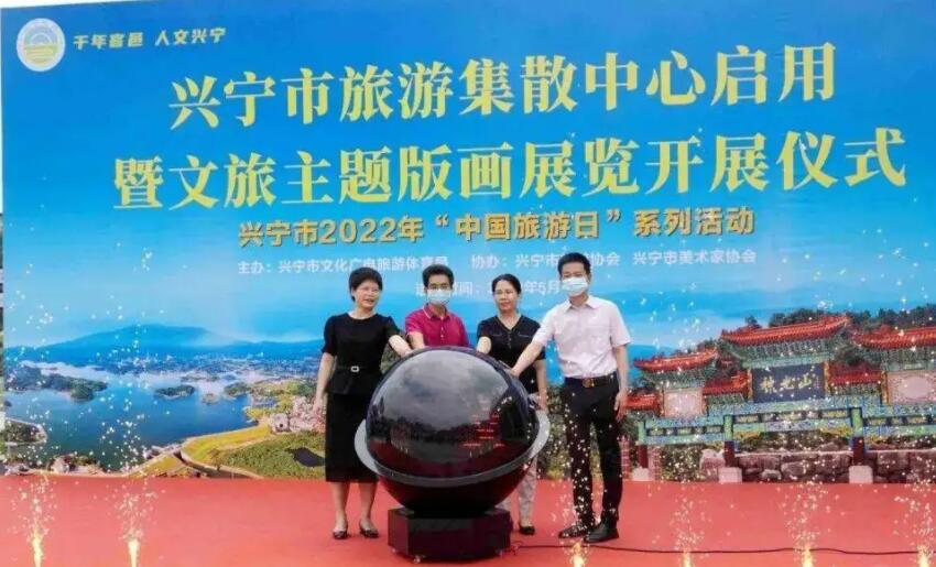 助推文旅融合发展！兴宁市旅游集散中心正式启用