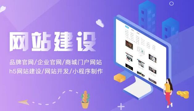 企业还有必要做网站吗?